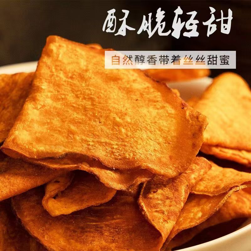 香脆红薯干片200g烤红薯片芝香酥脆番薯干农家山芋干散装零食100g