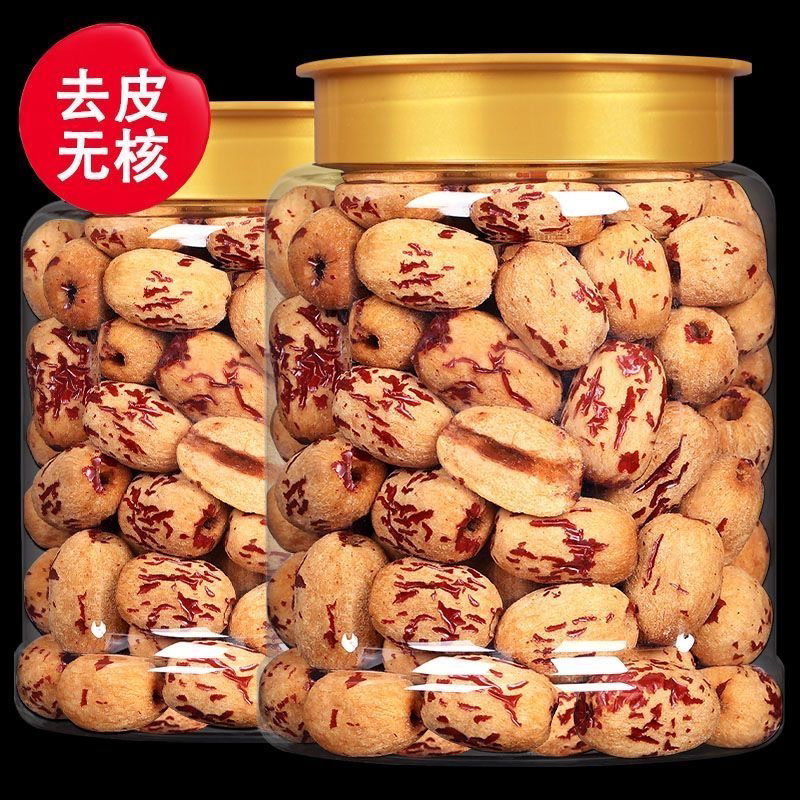 【桶装】新疆红枣去皮无核烘干桶装灰枣去核包粽子零食煮粥零食