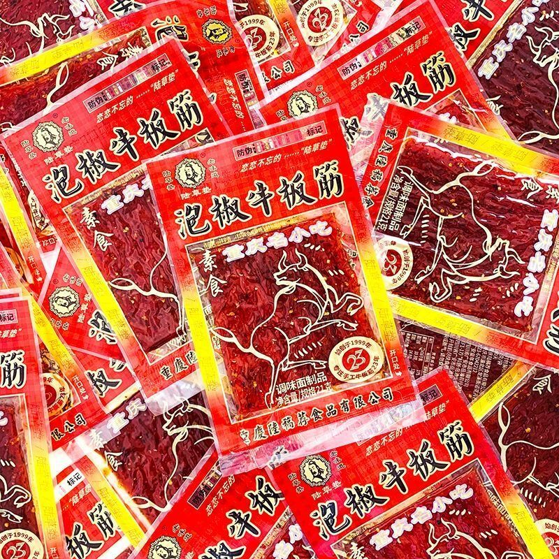 陆草垫重庆正宗泡椒臭干子牛板筋8090童年怀旧辣条儿时辣片小零食