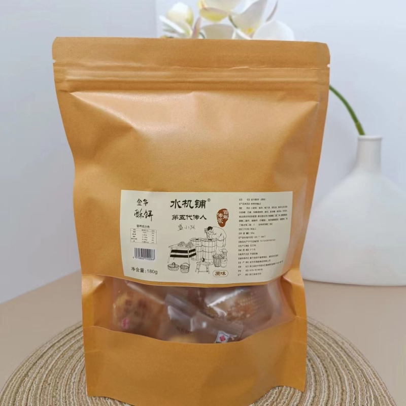 正宗金华酥饼梅干菜饼独立小包装金华特产美食烧饼休闲零食大份量