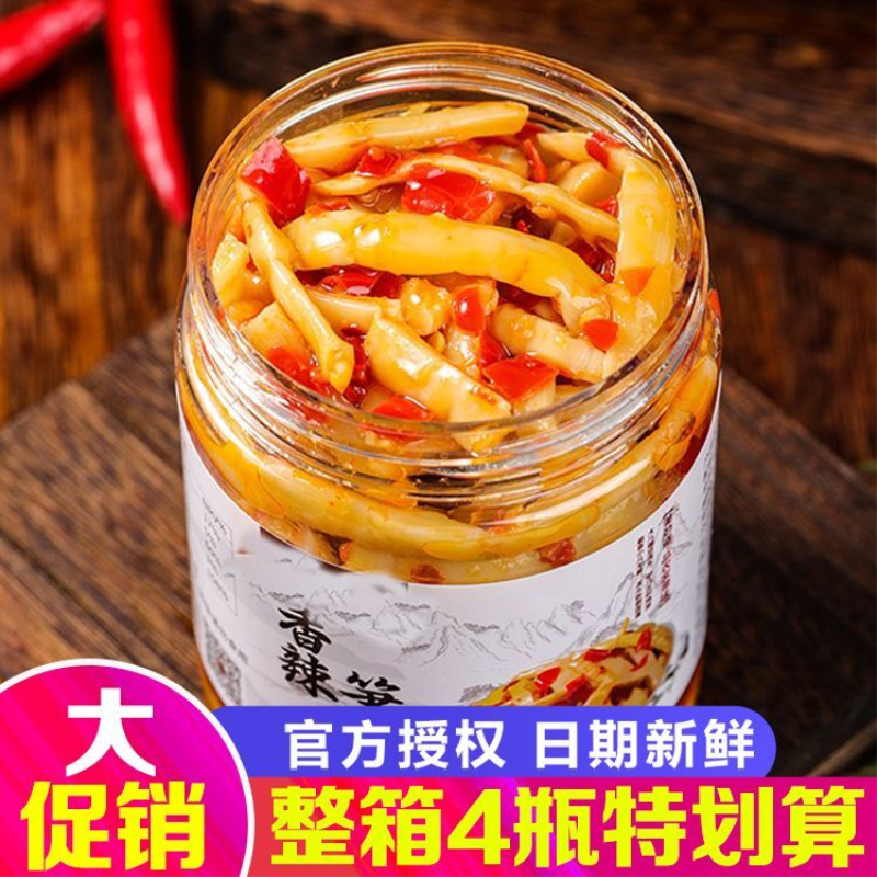 香辣笋丝下饭菜湖南特产竹笋干笋片零食脆笋即食咸菜开胃菜罐装