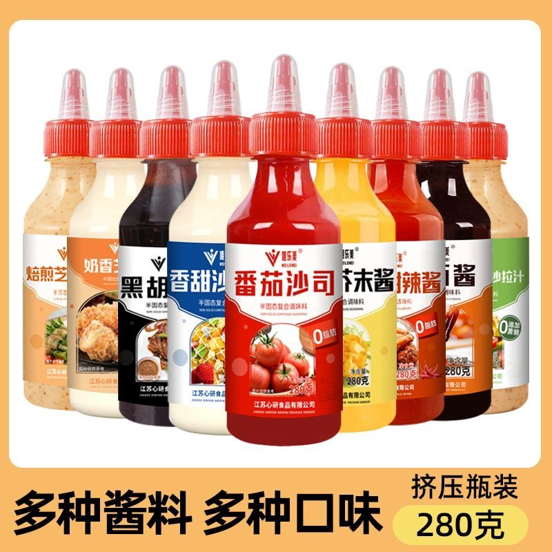番茄酱沙拉酱甜辣黑椒组合炸鸡蜂蜜芥末酱芝士酱蔬菜沙拉汁手抓饼