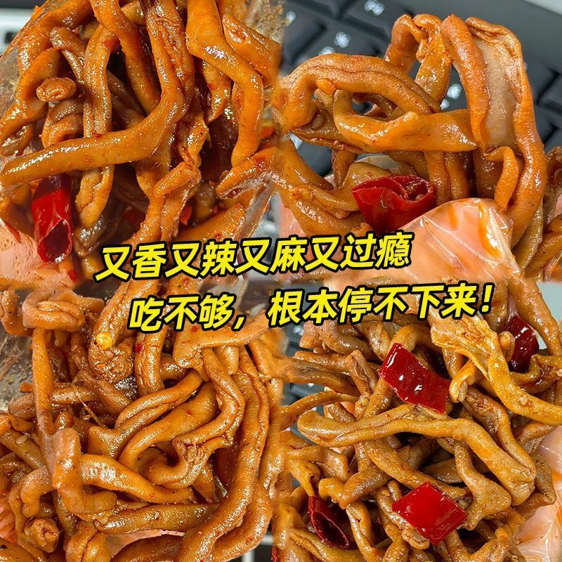 湖南风味藤椒鸭肠麻辣鸭肠开袋即食香辣卤味网红休闲零食大袋批发