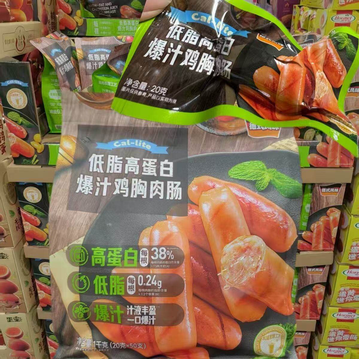 山姆鸡胸肉肠低脂高蛋白清爽鲜香不油腻清谈适口代购官方旗舰店