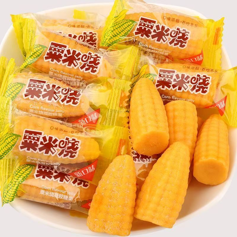 5斤栗米烧玉米糖结婚庆喜糖果散装批发软糖怀旧休闲小零食