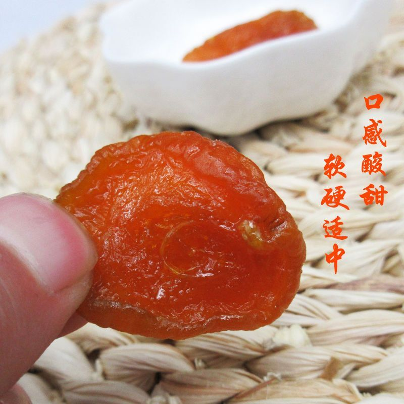 杏干杏肉酸甜阳高杏脯120g袋装无核果脯零食果干平城人家蜜饯包邮