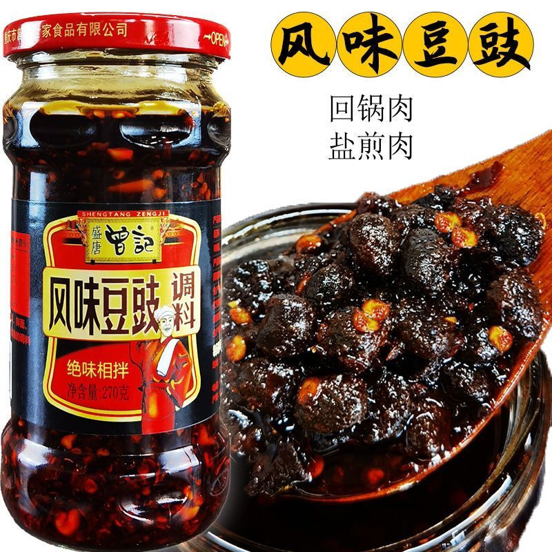 曾记风味豆豉270克瓶装 回锅肉豆豉辣椒油香辣拌面条辣椒酱烤鱼料