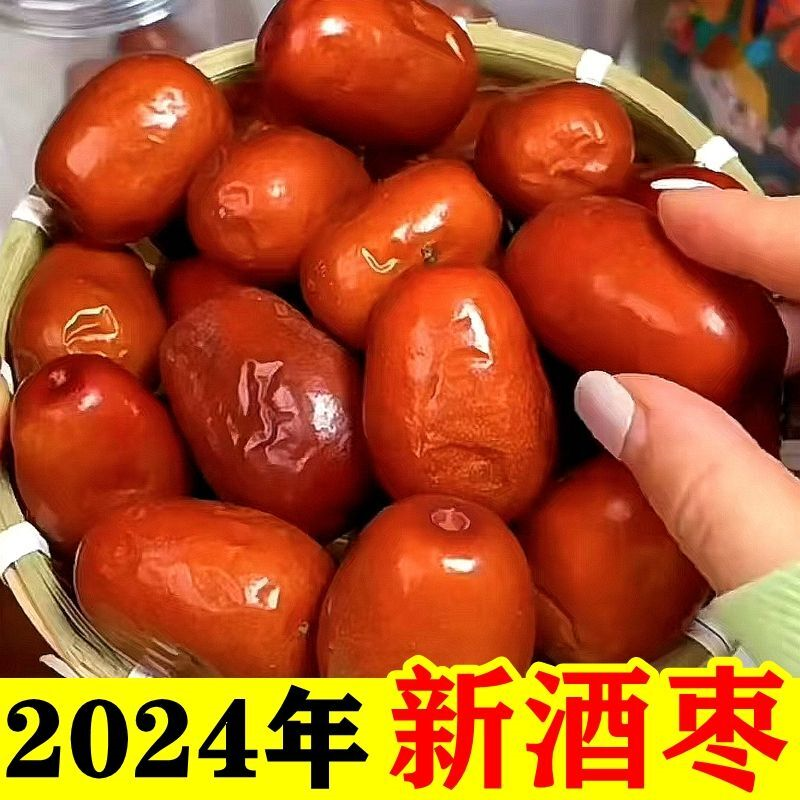 酒枣醉枣新鲜红枣山西特产骏枣糖心粮食酒腌制鲜食枣蹦枣包邮零食