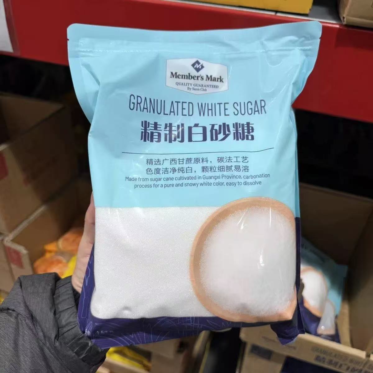 山姆MM精制白砂糖食用棉白糖优质纯甘蔗细腻易溶代购官方旗舰店