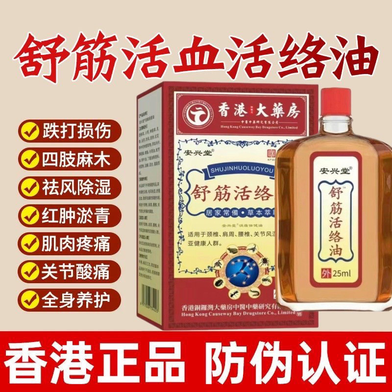 1�С�һĨ�滺 ��ҽ���С� ���������������Ʒ����������Ѫ��Ѫ����ԭװֹʹͨ���ͽź��