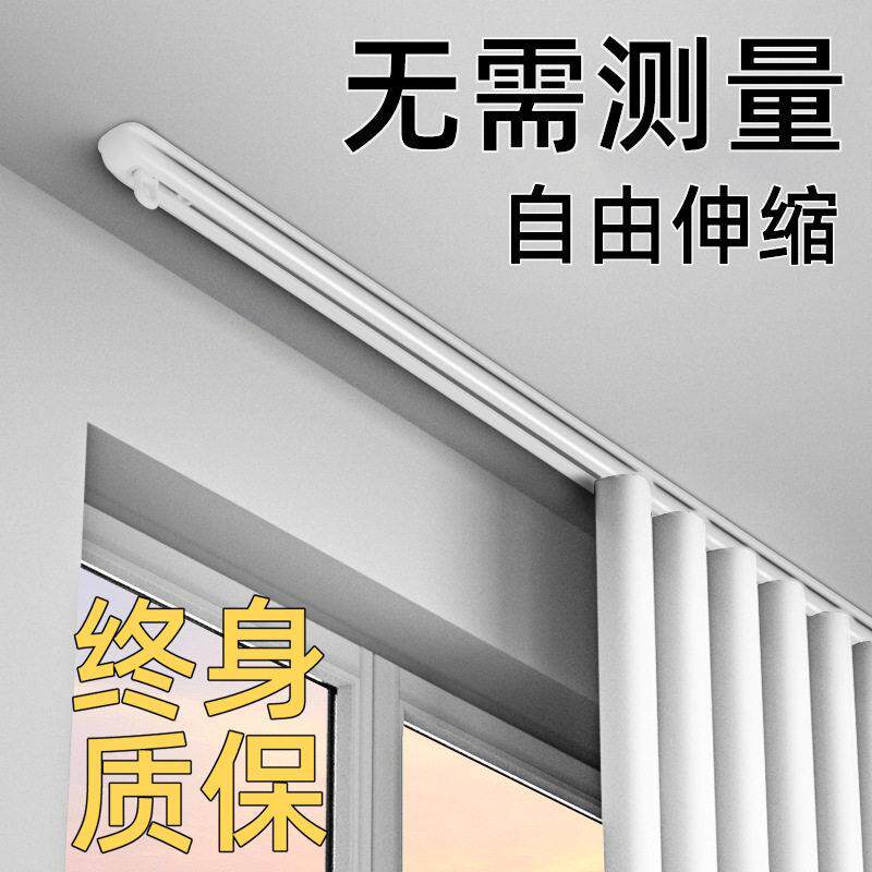 奢帘客窗帘轨道伸缩顶装轨侧装滑轨静音滑道挂钩窗帘杆直轨导轨