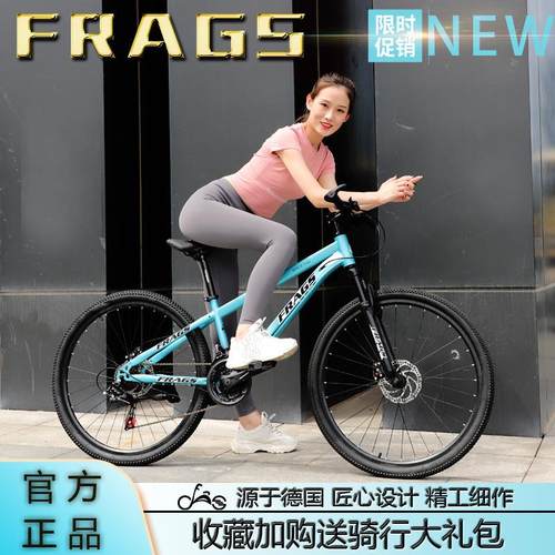 厂家礼品车自行车减震变速山地车男女代步长途学生单车赛车发