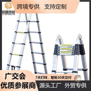 竹节梯 铝合金两用伸缩梯 家用人字梯 便携式 多功能折叠梯子