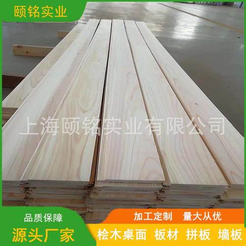 日本桧木墙板桑拿板直拼指接桧木拼板 单面无节家具板材装修木条