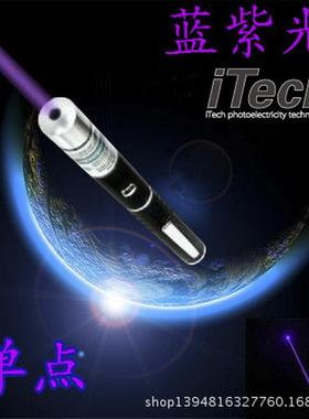 现货405nm5mw防蓝光眼镜测试笔广告礼品笔蓝色教鞭笔蓝紫光镭射笔