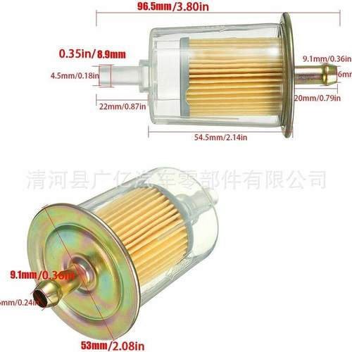 8828摩托车园林机械三轮车船草坪机汽油滤清器汽油格 燃油滤芯