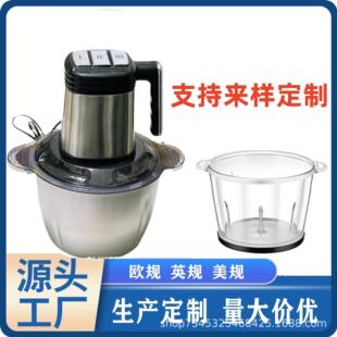 跨境电动多功能绞肉机玻璃杯碎菜机家用料理机家用两档绞肉机
