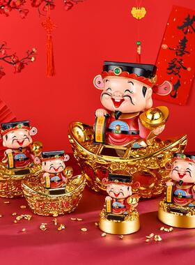 大号太阳能元宝点头财神爷五路财神爷元宝年货开业装饰礼品摆件