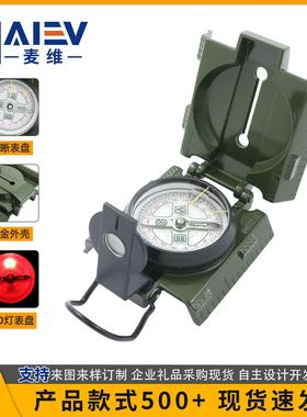 麦维新品DC45-4A军备指南针指北针 定向罗盘带灯美式单兵作战装备