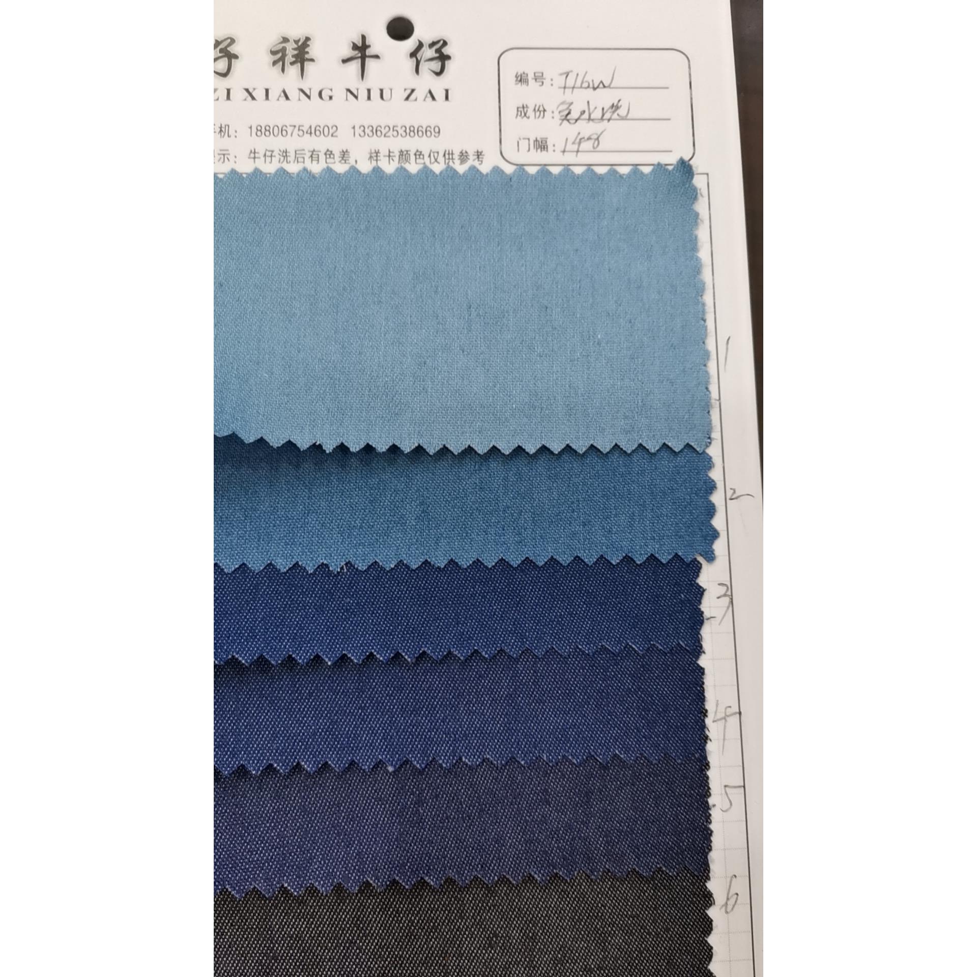 16支涤棉弹力牛仔布 免水洗牛仔面料 现货供应厂家直销