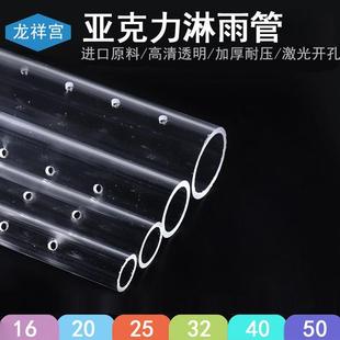 鱼缸水族滴流盒过滤盒配件上水管弯头过滤连3分管接管透明雨淋管