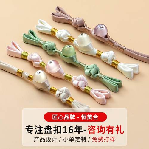 恒美合A类盘扣扣子新中式复古燕尾一字扣手工编织纽扣汉服装饰扣