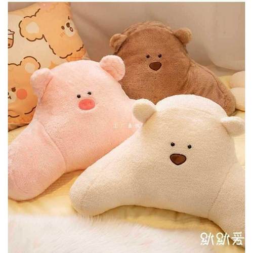 ft办公室好物护腰靠垫椅子沙发靠背垫腰枕宿舍抱枕腰靠毛绒靠枕卡