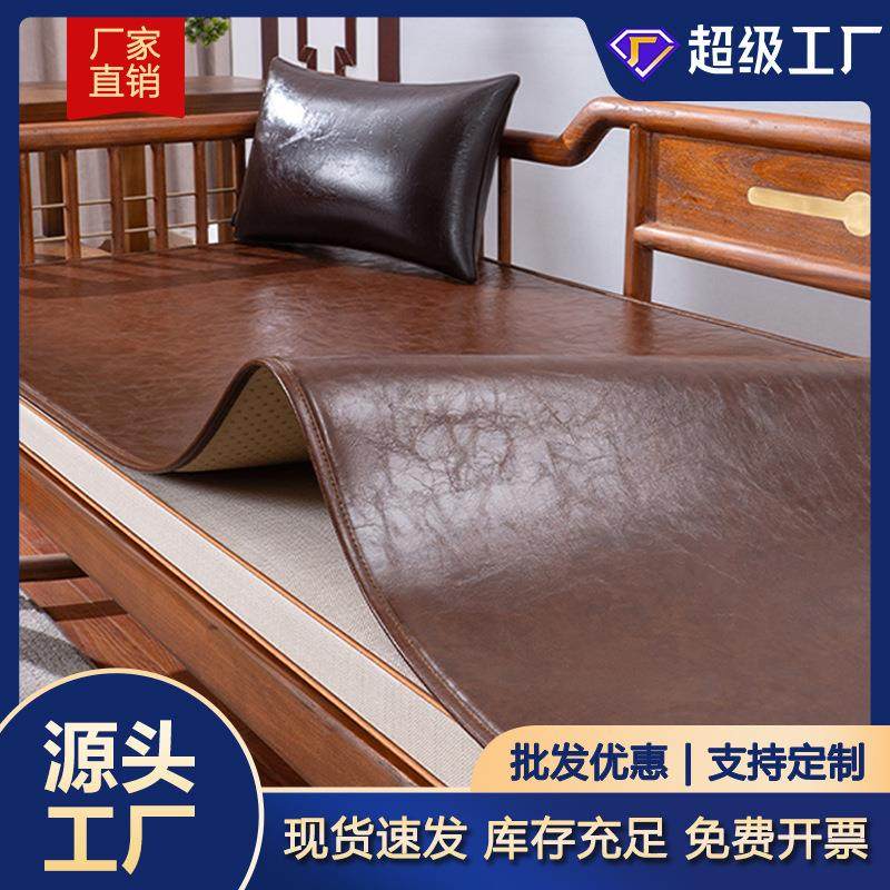 皮革沙发垫套罩免洗皮沙发专用坐垫新中式实木四季通用皮质高级感