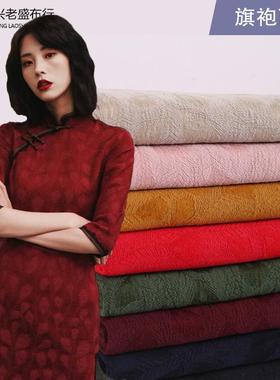 老盛旗袍女装布料 羽毛中老年国风复古旗袍棉衣布棉麻布提花面料