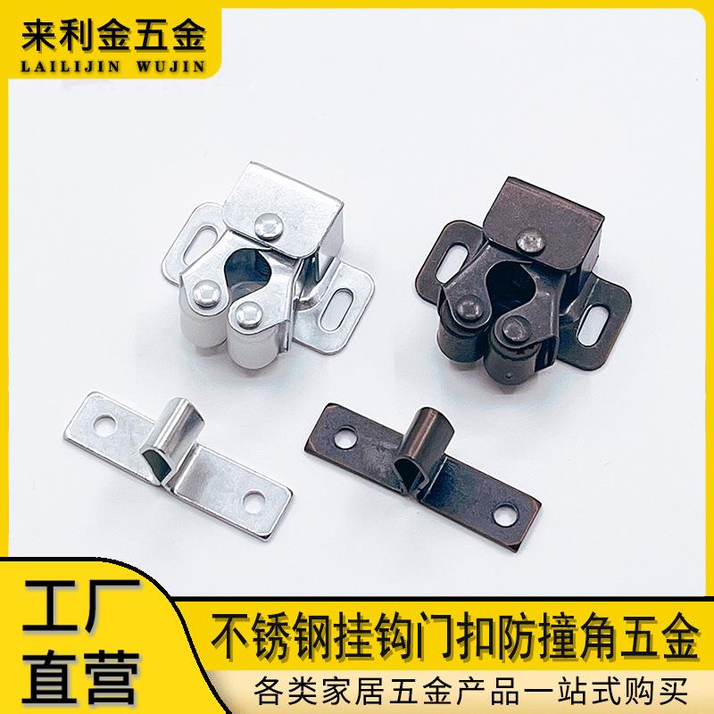 厨柜门碰珠卡扣按压老式抽屉卡扣配件开关家具门衣柜门卡式扣古铜