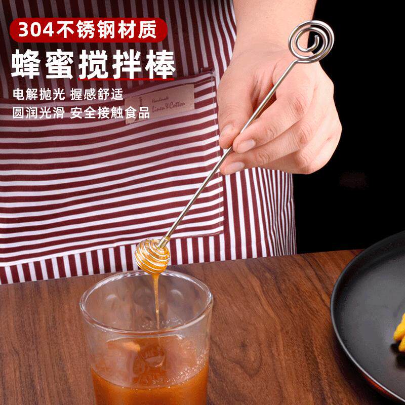 创意款304不绣钢蜂蜜蘸料棒 蜂蜜勺蜂蜜取蜜棒果酱搅拌棒蜜糖匙