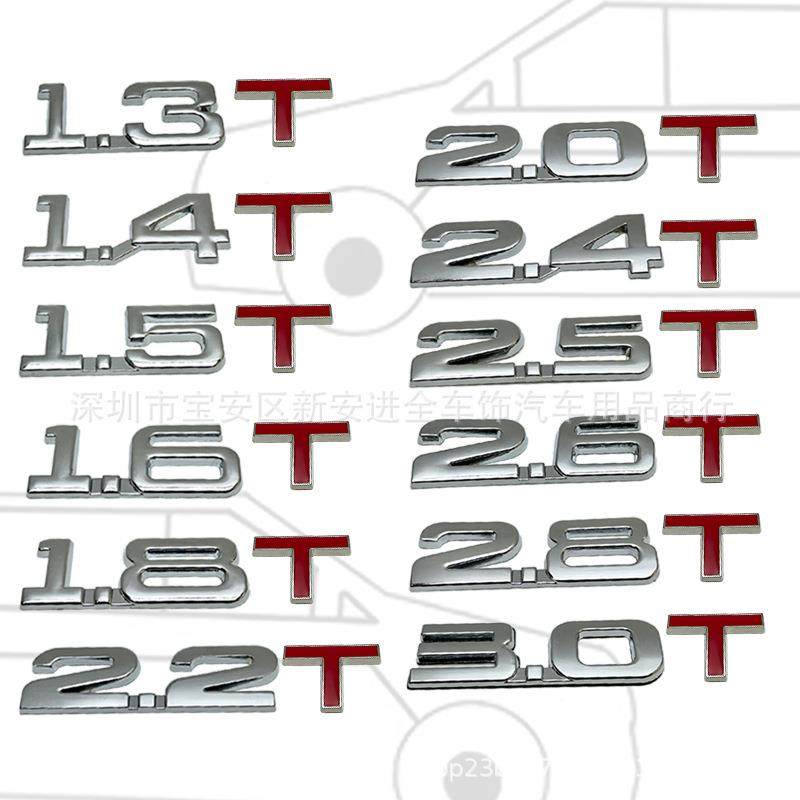 汽车排量标志贴 1.8T 2.0T 2.2T 2.4T 2.8T 3.0T金属改装车尾箱标