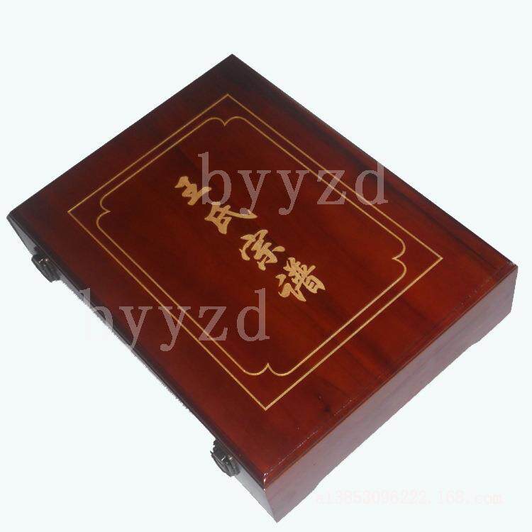 厂家家谱盒可订防虫防蛀族谱盒唐卡结婚收藏盒及各种收藏礼品