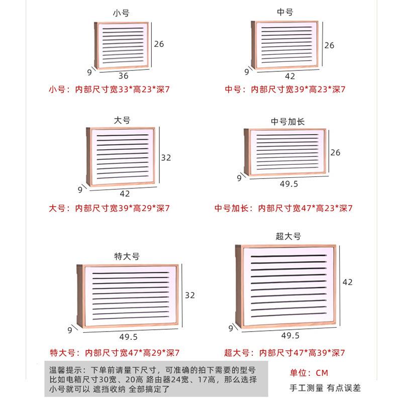 B6J1路由器收纳盒壁挂式光猫排插多媒体弱电箱装饰遮挡集线盒