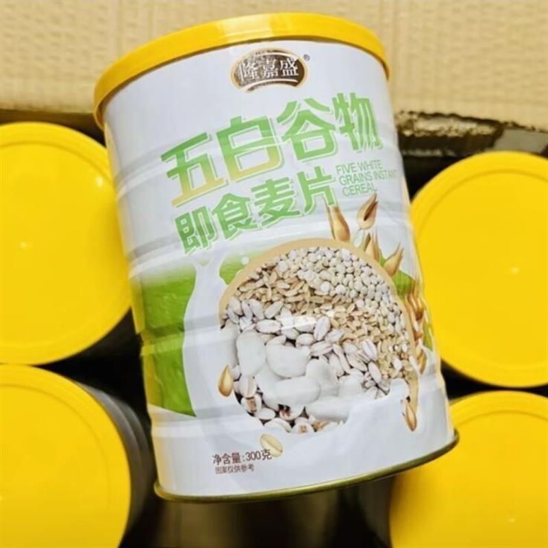 /【拍一发六罐】隆嘉盛五白谷物即食麦片膳食纤维饱腹早餐代餐