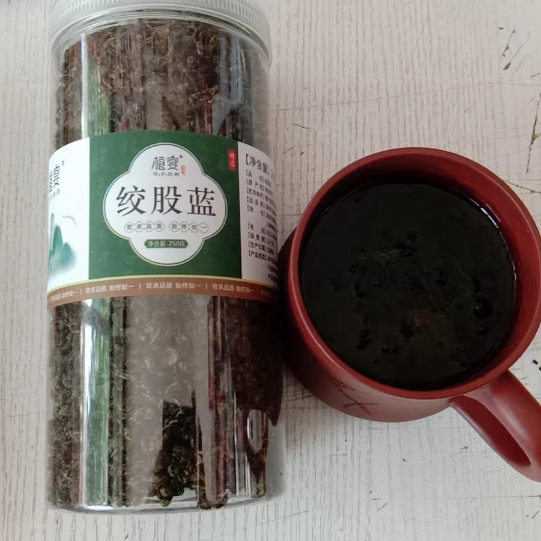 【优选】植宴绞股蓝茶叶官方正品旗舰店不级野生胶股蓝平利