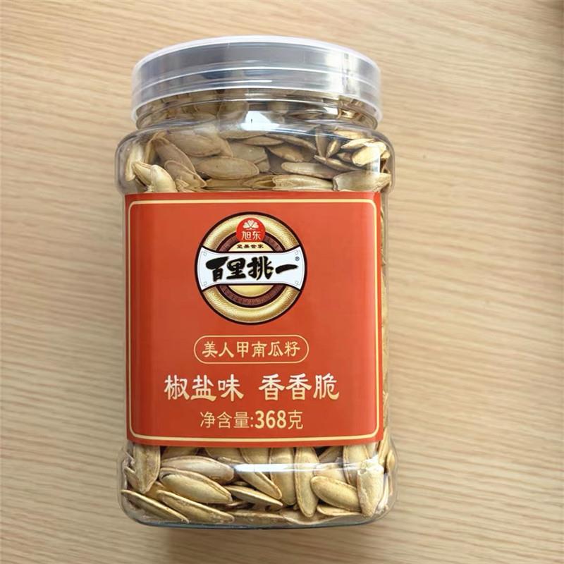 -百里挑一美人甲南瓜子2024新货椒盐原味特大南瓜籽旭东