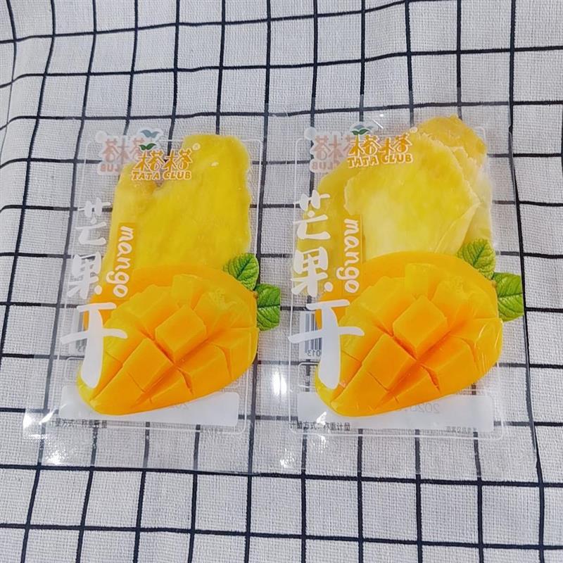 /风味芒果干独立小袋优质原切芒果水果零食