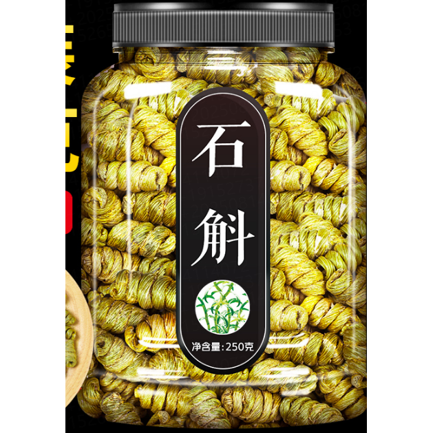 【植宴】石斛中药材正品正宗霍山枫斗新鲜