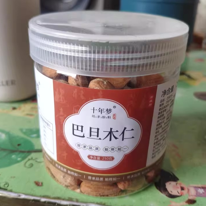 【优选】十年梦巴旦木仁杏仁原味不带壳扁桃仁坚果休闲零食罐