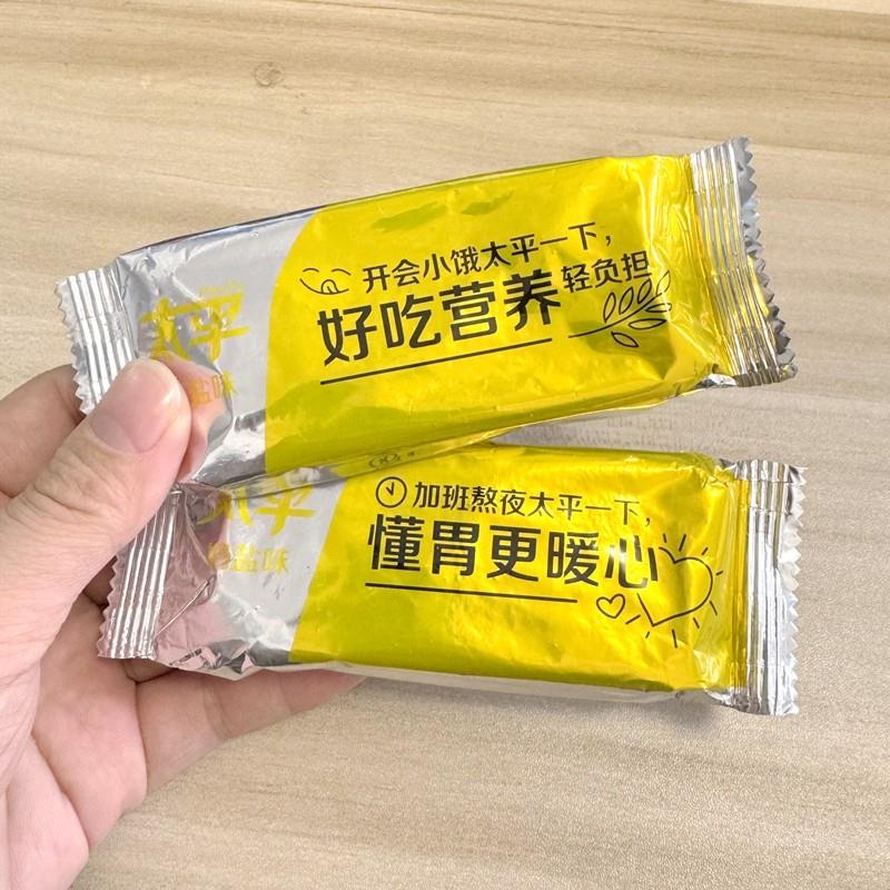 -新太平梳打饼干奶盐味400g袋装独立小包多种口味早餐代餐休闲食