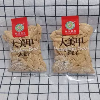 /丽华纸皮美甲南瓜子美人甲长粒五香味美指甲南瓜籽休闲办公室零