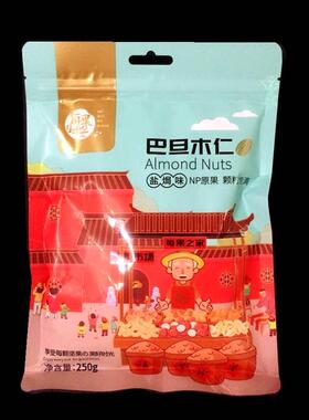 *每果时光原味巴旦散装杏仁片坚果仁木仁大零食桃仁k干果年货孕妇