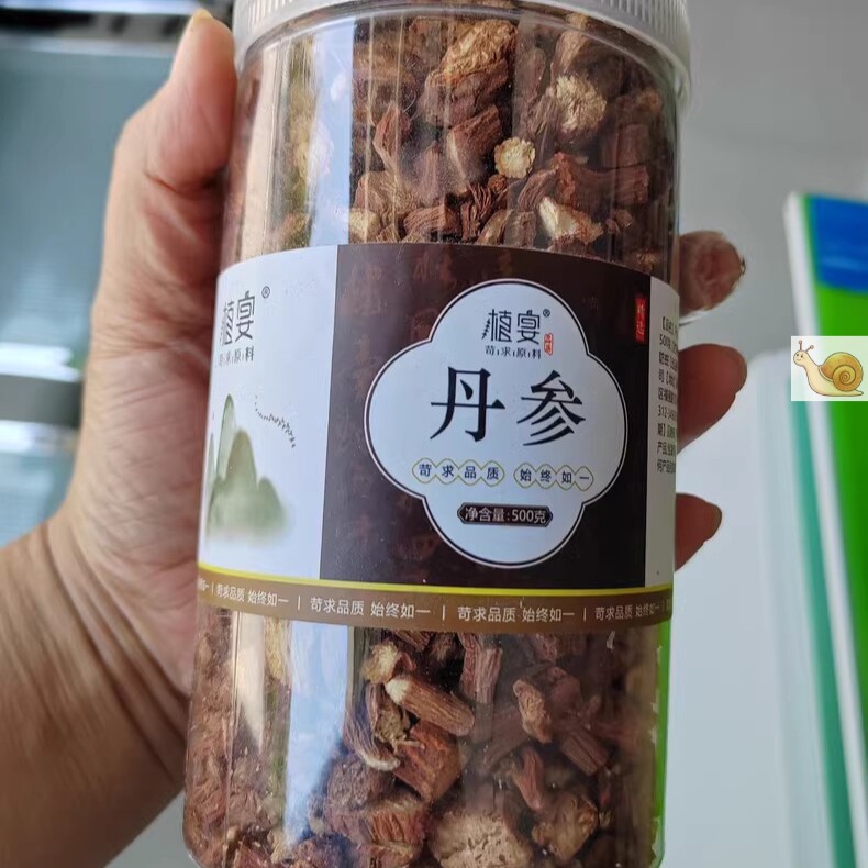 【优选】植宴丹参中药材 野生云南紫丹参片天然无硫丹参500g