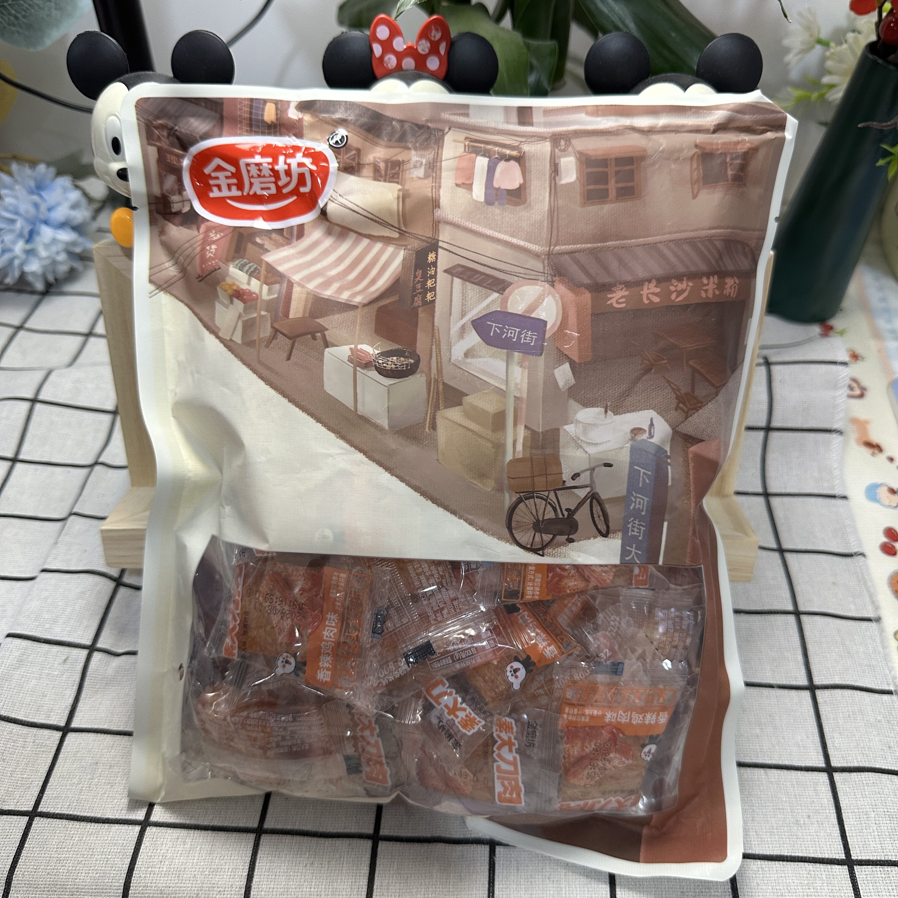 【严选】金磨坊500g大刀肉素肉辣条片怀旧网红休闲小吃零食豆干豆