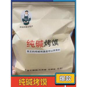 /俏美味鸭舌头温州特产解馋小吃卤味网红零食即食鸭舌荤货休闲食