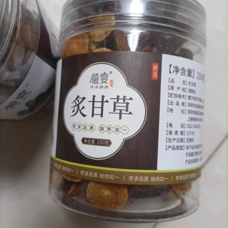 【优选】植宴正品芍药甘草汤中药材炙甘草片泡水泡茶白芍白术