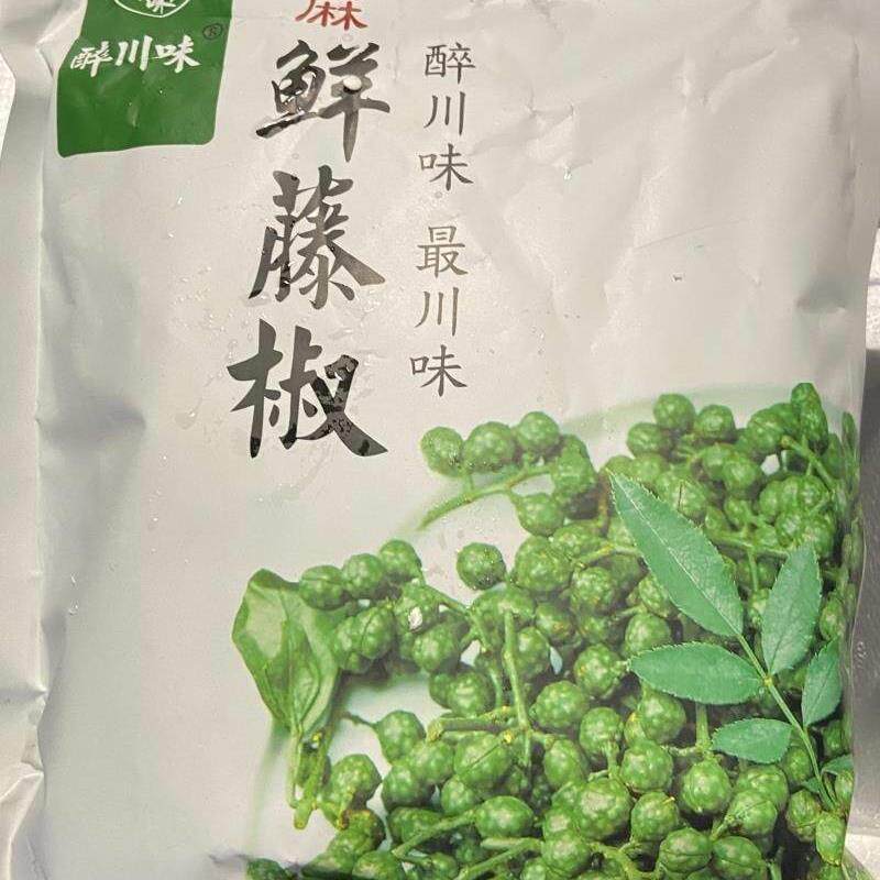 *新日期醉川z味四川椒青花椒藤椒特产真空保鲜生麻椒青藤椒鲜花新