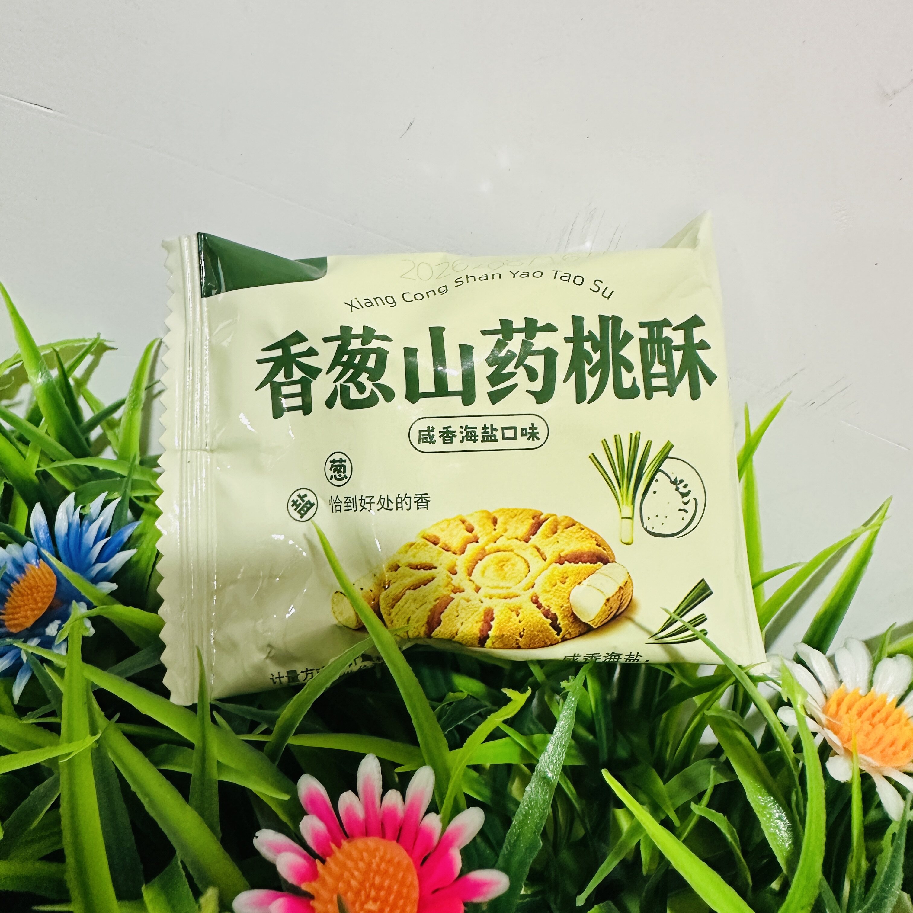 【严选】香葱山药桃酥中式饼干咸香海盐味新鲜日期零食休闲小吃传