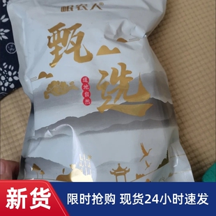 【厂家】岷农人黄芪当归党参红枣桂圆组合枸杞茶家用调理养生